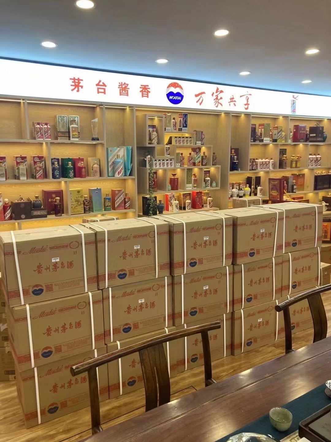 同心临沂郯城15年茅台酒礼盒回收多少钱哪里回收(附近上门回收茅台酒）?