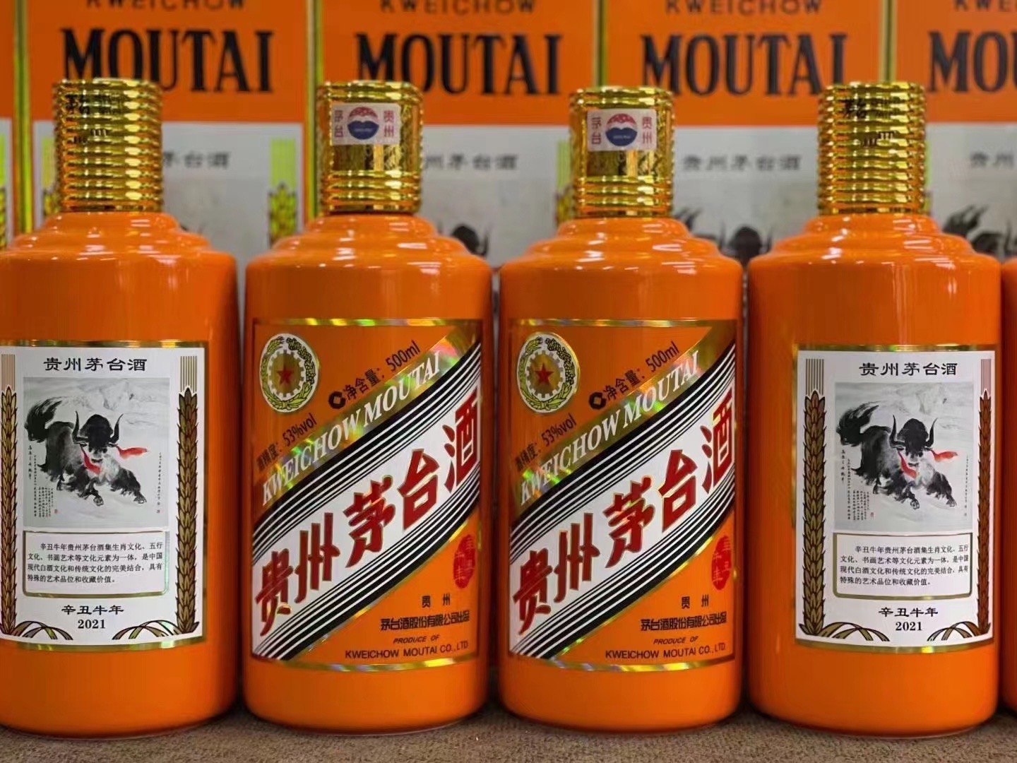 同心德州齐河回收50年陈年茅台酒价格哪里回收(附近上门回收茅台酒）?